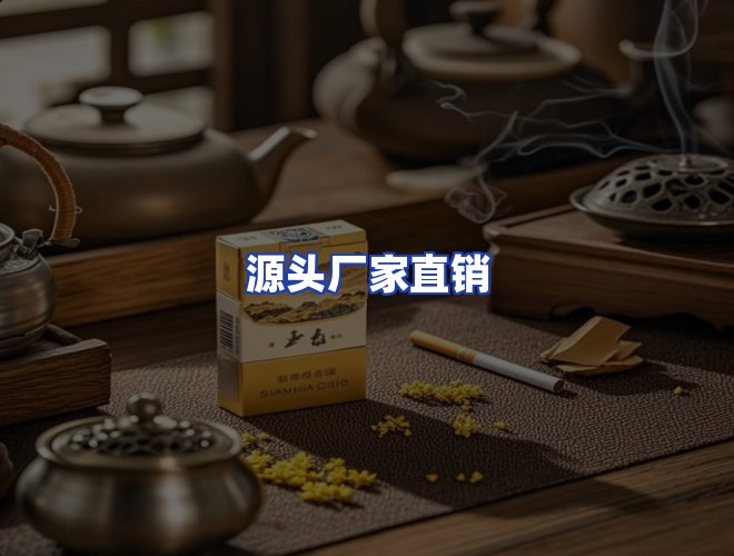 服务优势
